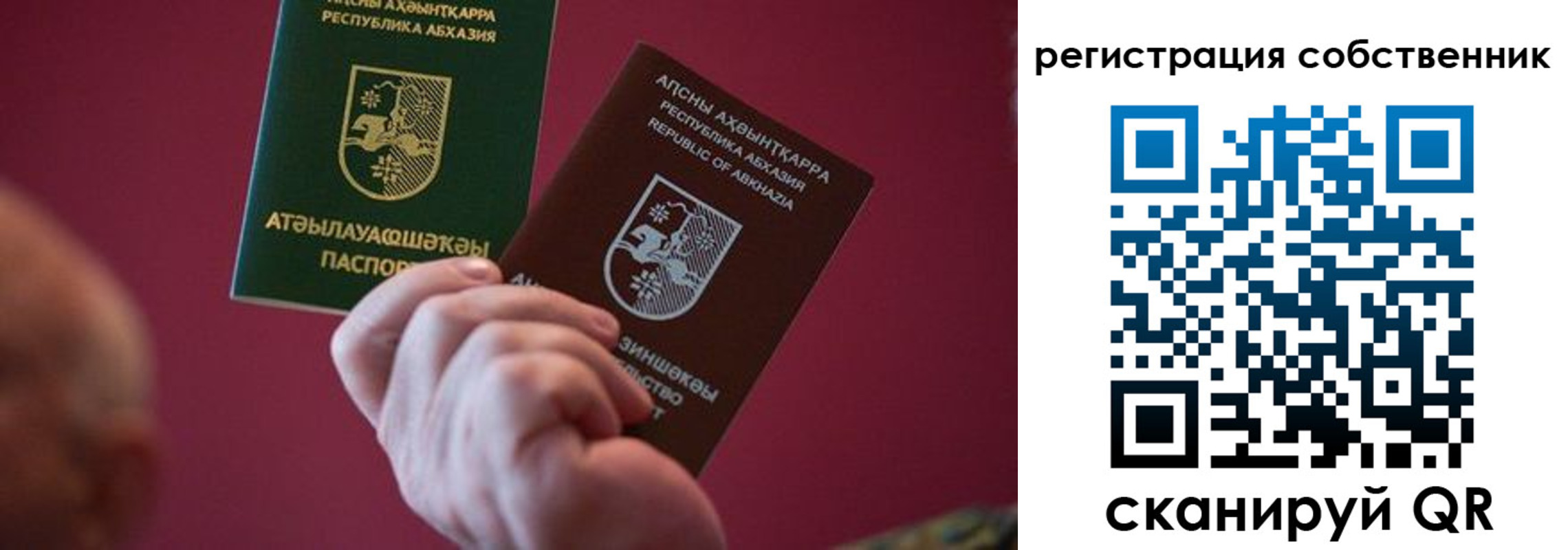 временная регистрация госуслуги в Горняке